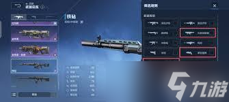 逆战未来枪械怎么获取