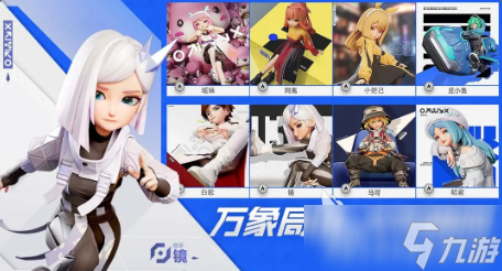 王者万象棋怎么申请内测 王者万象棋申请内测方法