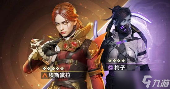 命运群星埃斯黛拉怎么玩 埃斯黛拉操作技巧详解