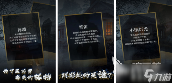 火爆的诡秘游戏有没有受欢迎的诡秘手游推荐分享2025