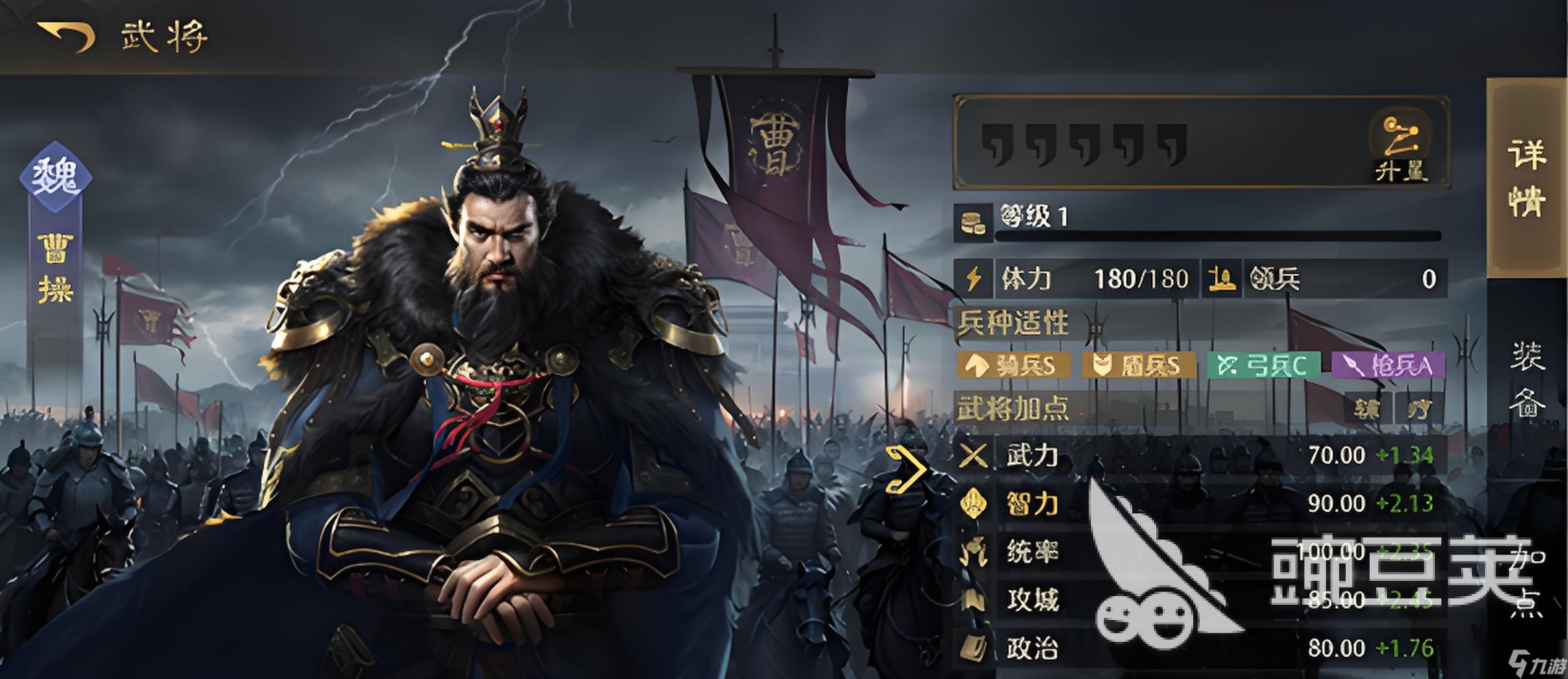 九牧之野是网易的吗 九牧之野怎么样