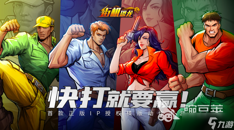 <a id='link_pop' class='keyword-tag' href='https://www.9game.cn/jiejikonglong/'>街机恐龙</a>礼包兑换码有哪些 街机恐龙礼包兑换内容分享