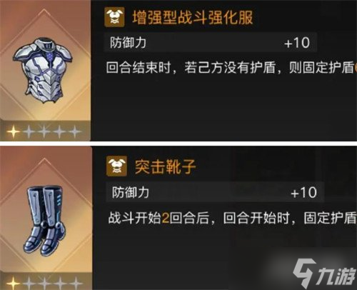 卡厄思梦境饰品是什么 饰品介绍一览