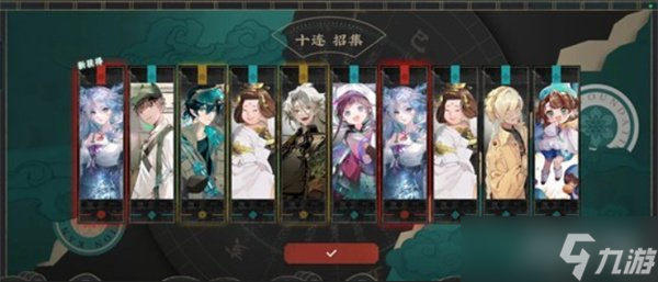 物华弥新小宋香炉值得抽吗 小宋香炉抽取建议