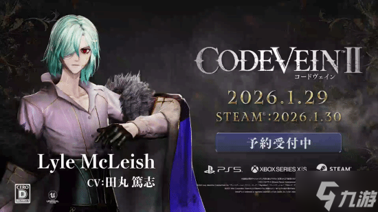 晨报|《战地6》“冬季攻势”最新通告 《嗜血代码2》放出新角色预告片