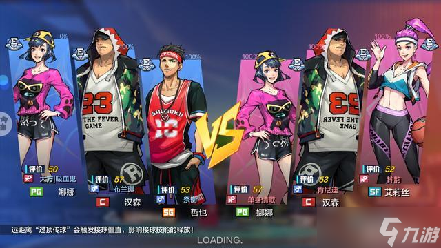 热血街篮怎么拿MVP？热血街篮MVP获得攻略