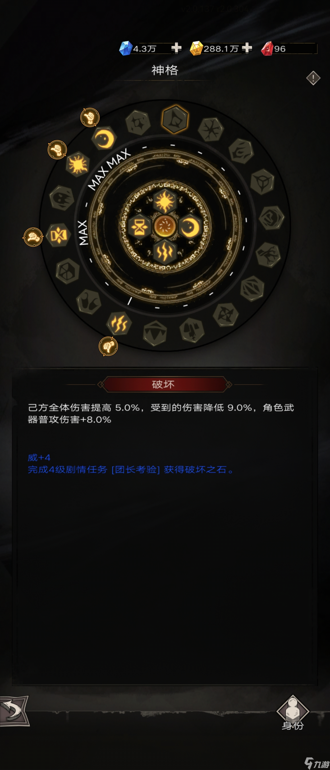 不朽之旅【格挡护甲绝地裁纸刀】新兵装芬里尔T85前攻略