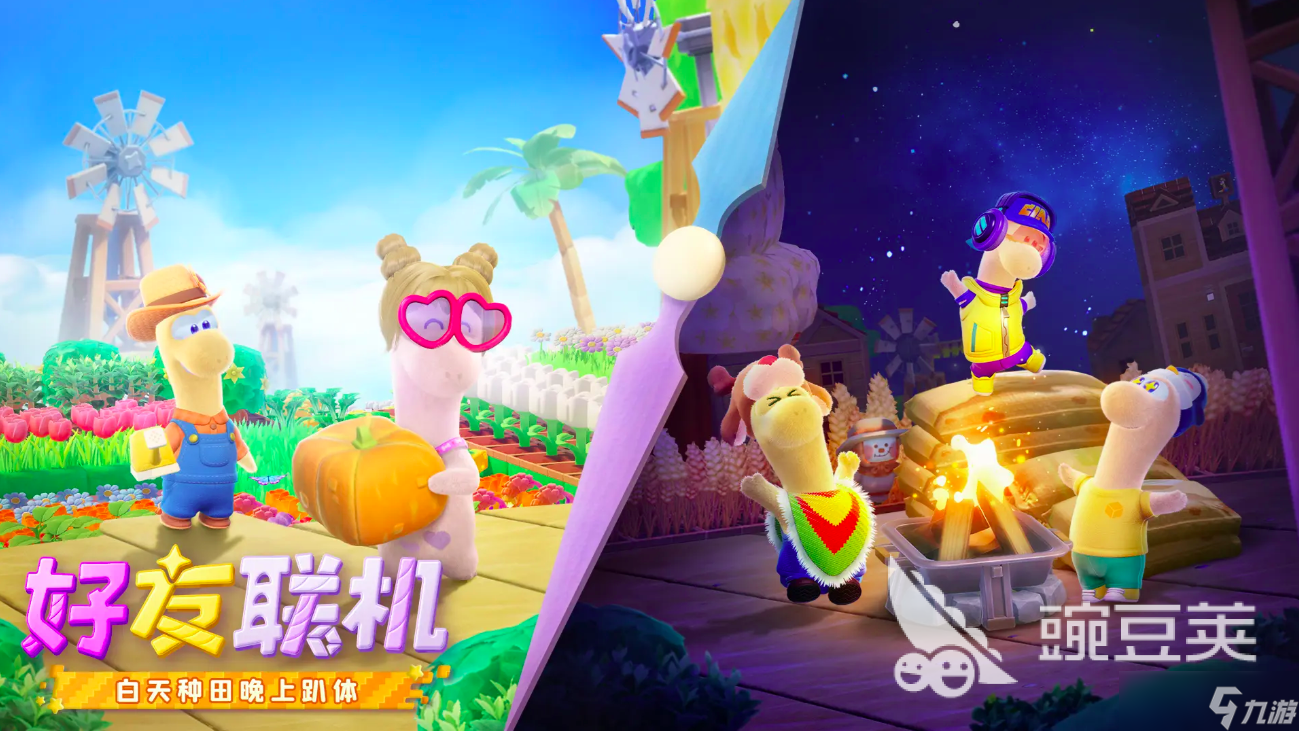 星绘友晴天什么时候上线 星绘友晴天上线时间分享