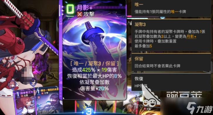 卡厄思梦境千鹤玩法攻略 卡厄思梦境千鹤操作技巧