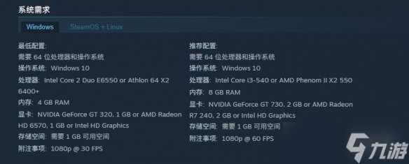 《漫威宇宙入侵》配置要求介绍