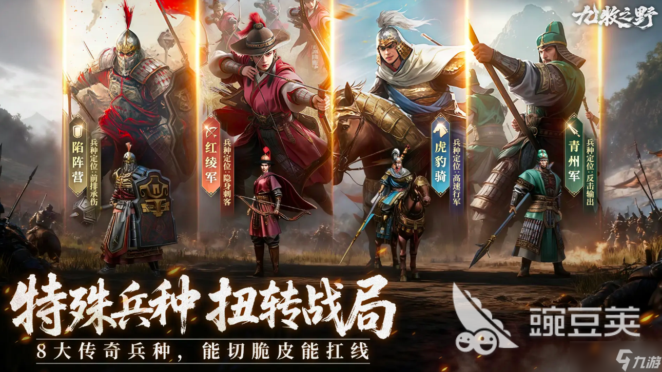 九牧之野什么时候上线 九牧之野公测时间爆料