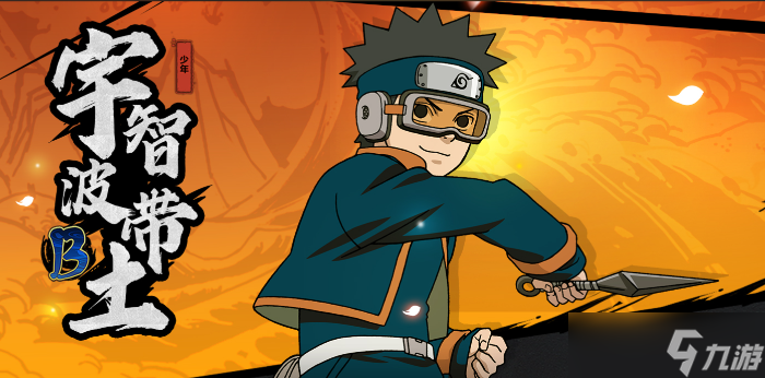 火影忍者忍者商店哪个英雄最好