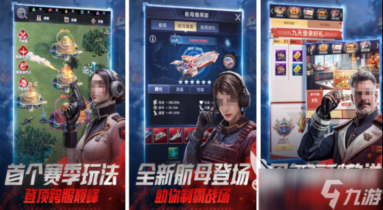 受欢迎的手游战争类游戏排行榜2025火爆的战争手游推荐分享