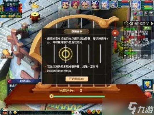 梦幻西游回梦丹怎么获得？2025<a href=