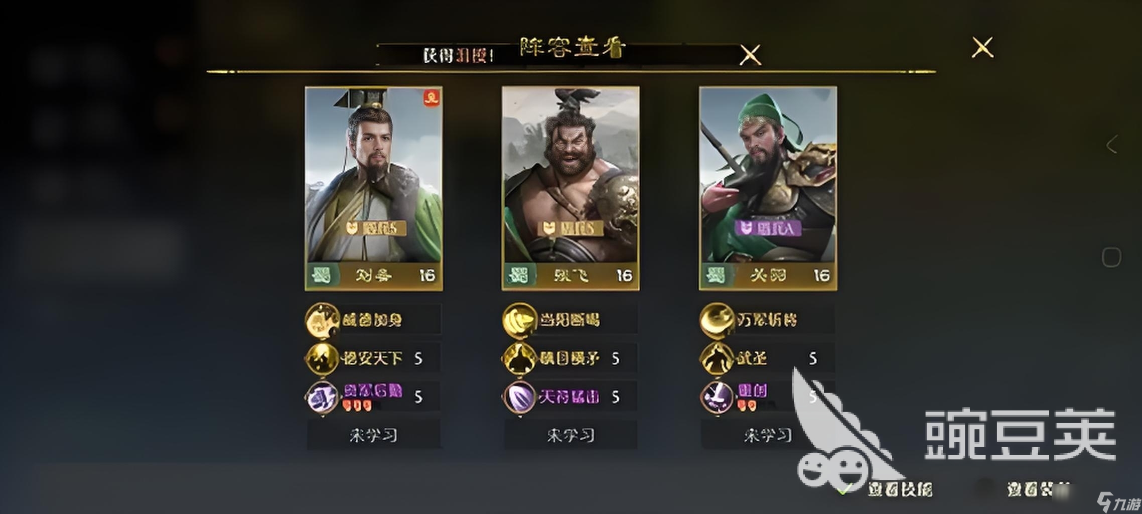 九牧之野是网易的吗 九牧之野怎么样