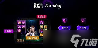 DNF狄瑞吉魔杖武器技能效果是什么