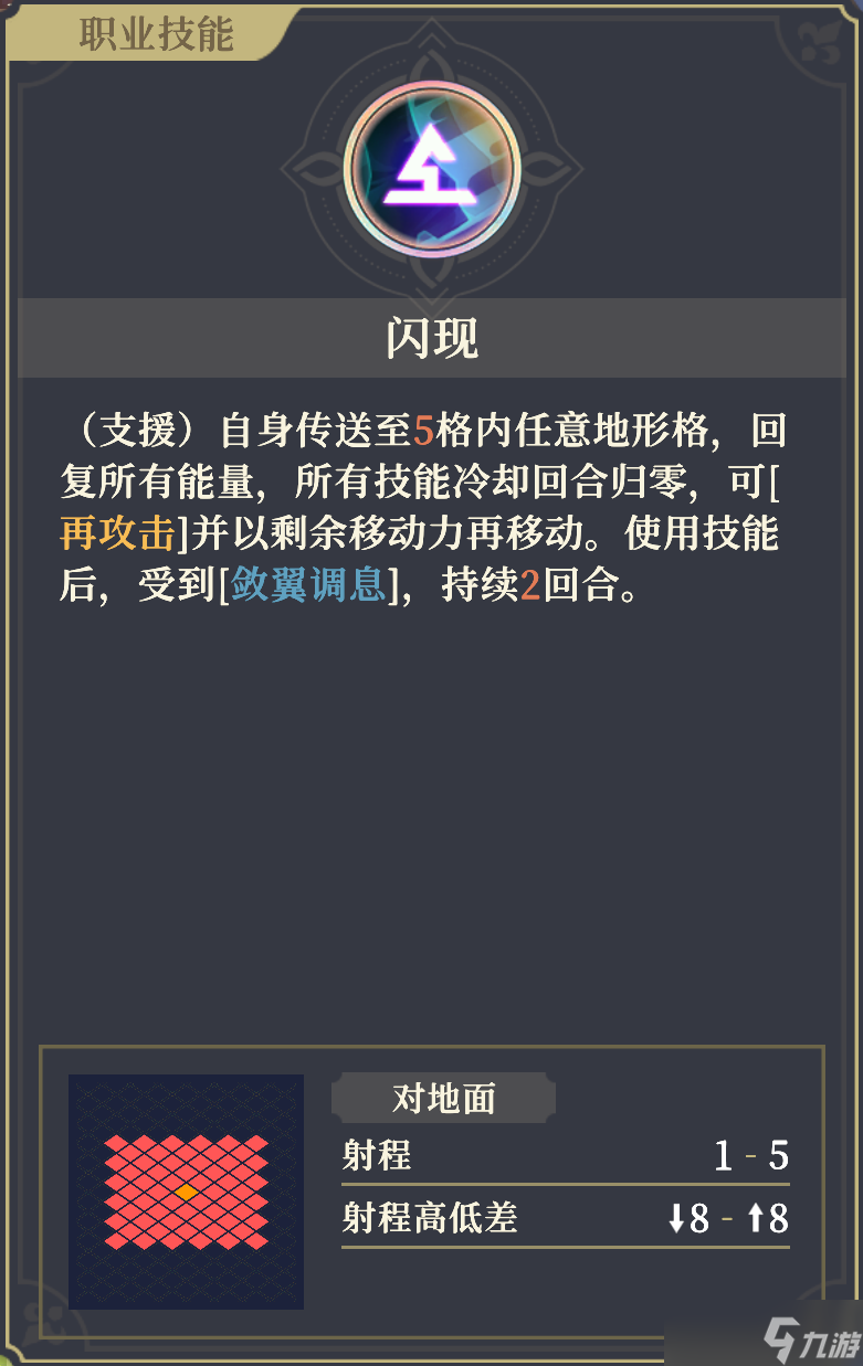 铃兰之剑:为这和平的世界时空之女 | 希里【角色攻略】