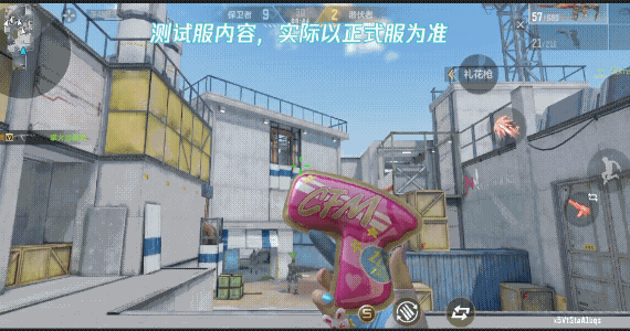 全新明星联动角色闪亮登场,超美角色宋雨琦评测赏析