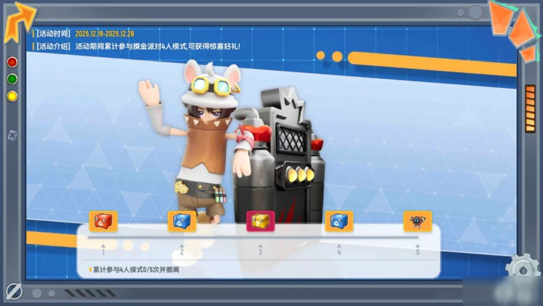 【SS23爆料】新技能来袭！密探变鼠鼠&守护爆炸汽油盾即将登场！