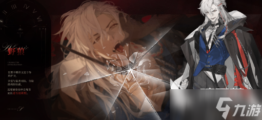 夜幕之下剧情简介 夜幕之下是什么剧情