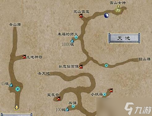 轩辕剑6（探索游戏世界）