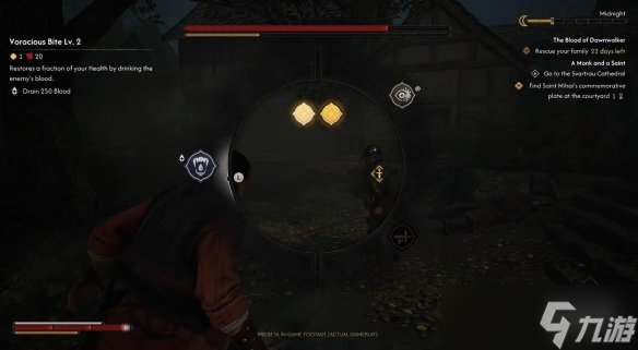 万代《黎明行者之血》系统公开:日夜切换与吸血详解