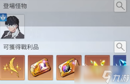 卡厄思梦境周本是什么意思 卡厄思梦境周本详情