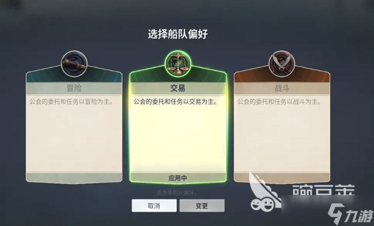 大航海时代起源等级经验如何获取 大航海时代起源等级提升方法