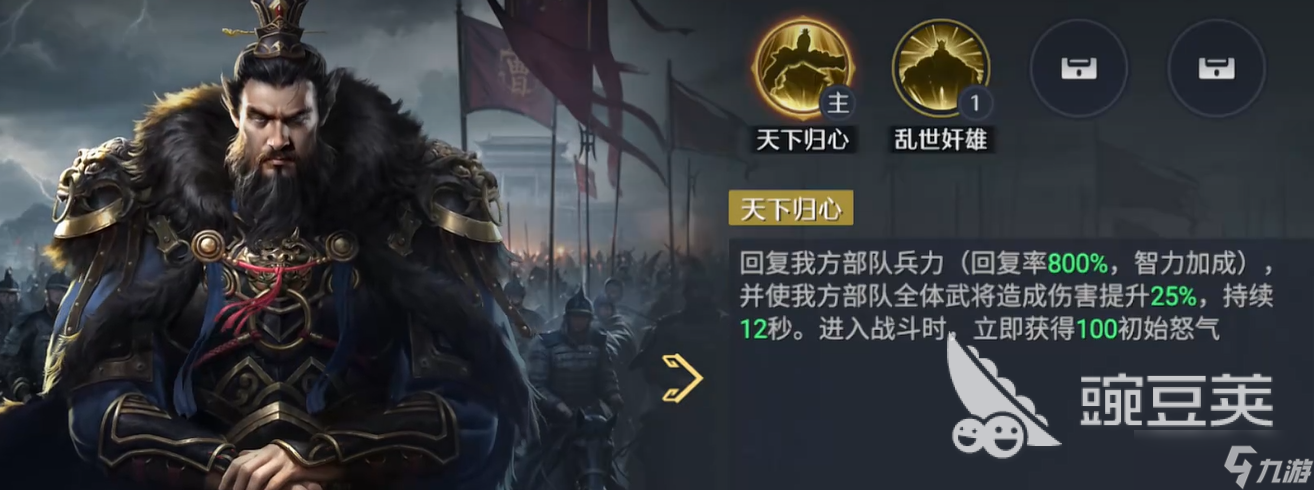 九牧之野武将系统介绍 九牧之野武将怎么培养