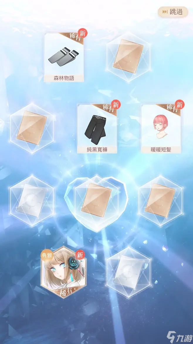 奇迹暖暖古代女侠搭配需要注意哪些要点