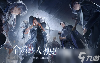 夜幕之下红手套剧情介绍 夜幕之下红手套有什么剧情