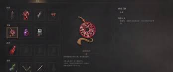 明末渊虚之羽螭虎玉佩如何获取