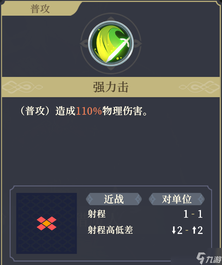 铃兰之剑:为这和平的世界狼派猎魔人 | 杰洛特【角色攻略】