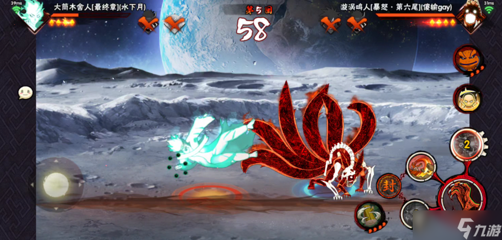 火影忍者手游鸣人哪个形态强