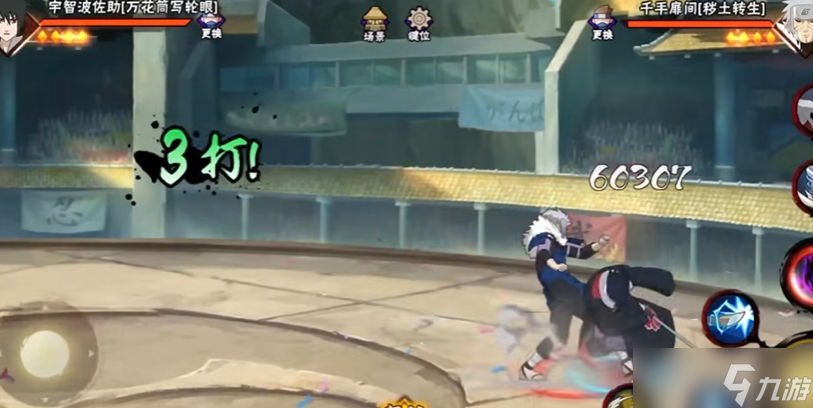 火影忍者哪个阵容最好简单