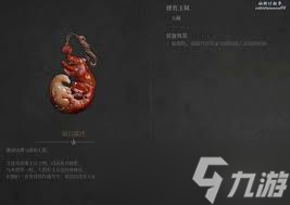 明末渊虚之羽貔貅玉佩怎么获得