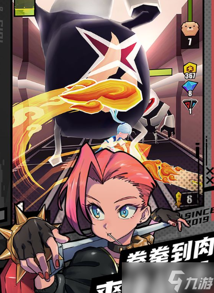 战斗少女跑酷兑换码在哪输入