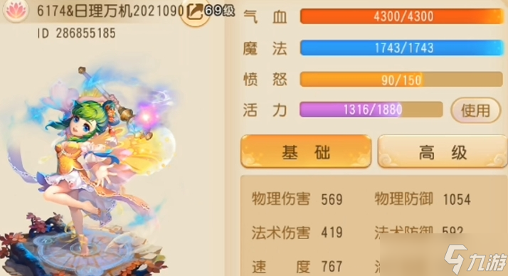 <a id='link_pop' class='keyword-tag' href='https://www.9game.cn/menghuanxiyou/'>梦幻西游手游</a>3c玩什么