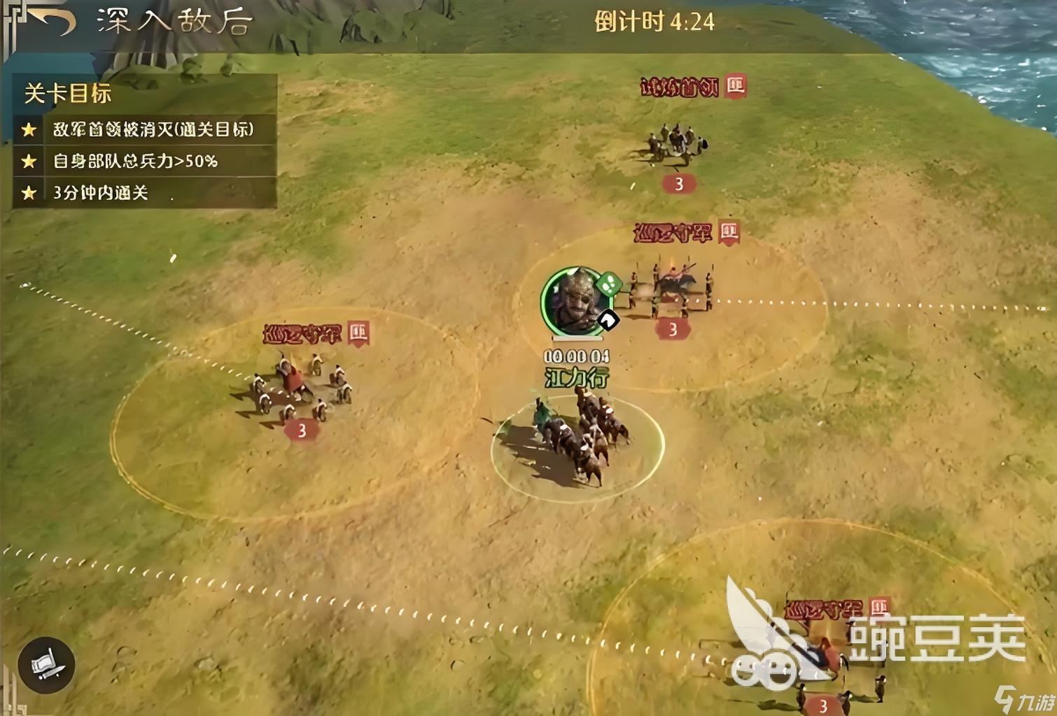 九牧之野是网易的吗 九牧之野怎么样