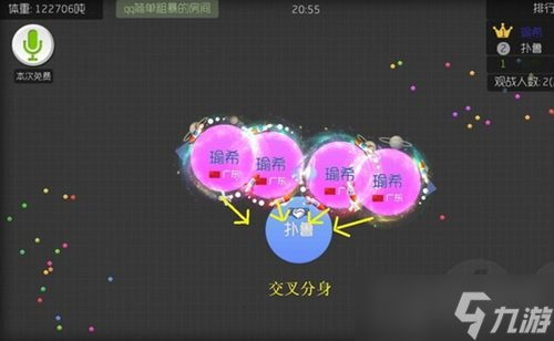 球球大作战秒合有哪些分类 秒合操作步骤讲解