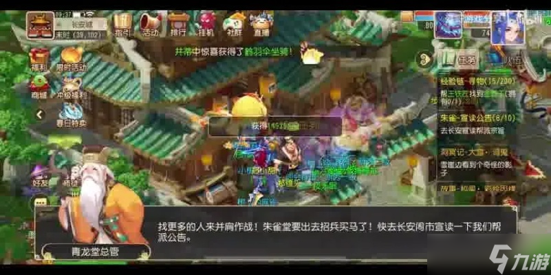 梦幻西游去老区怎么玩 老玩家揭秘核心玩法与避坑指南