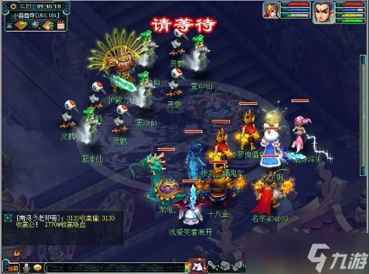 梦幻西游大力怎么抓 雷音寺高效抓捕与收益全解析