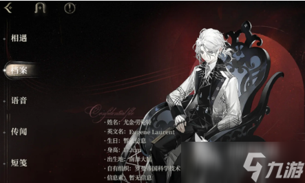 夜幕之下提线人背景介绍 夜幕之下提线人怎么样