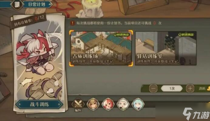 代号深渊之歌好玩吗 代号深渊之歌玩法分享截图