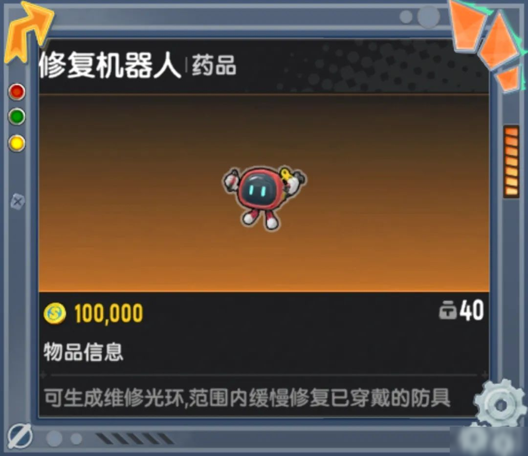 【SS23爆料】新技能来袭！密探变鼠鼠&守护爆炸汽油盾即将登场！