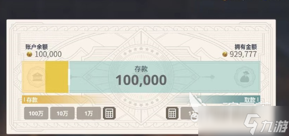 大航海时代起源免税证是什么 大航海时代起源怎么免税