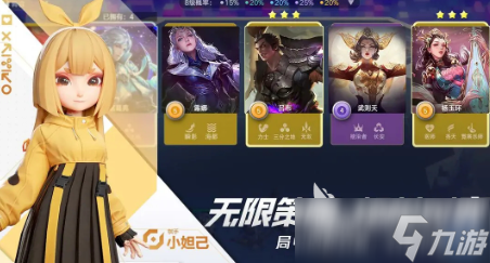 王者万象棋怎么申请内测 王者万象棋申请内测方法