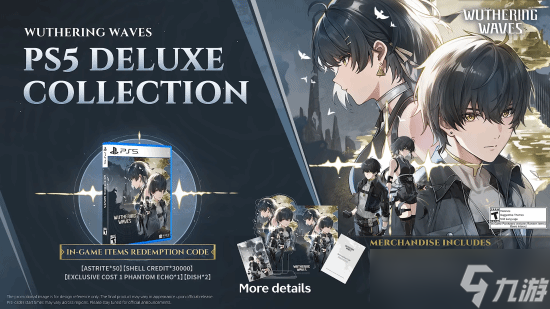 鸣潮2.8前瞻揭晓PS5实体豪华版 2026年春发售