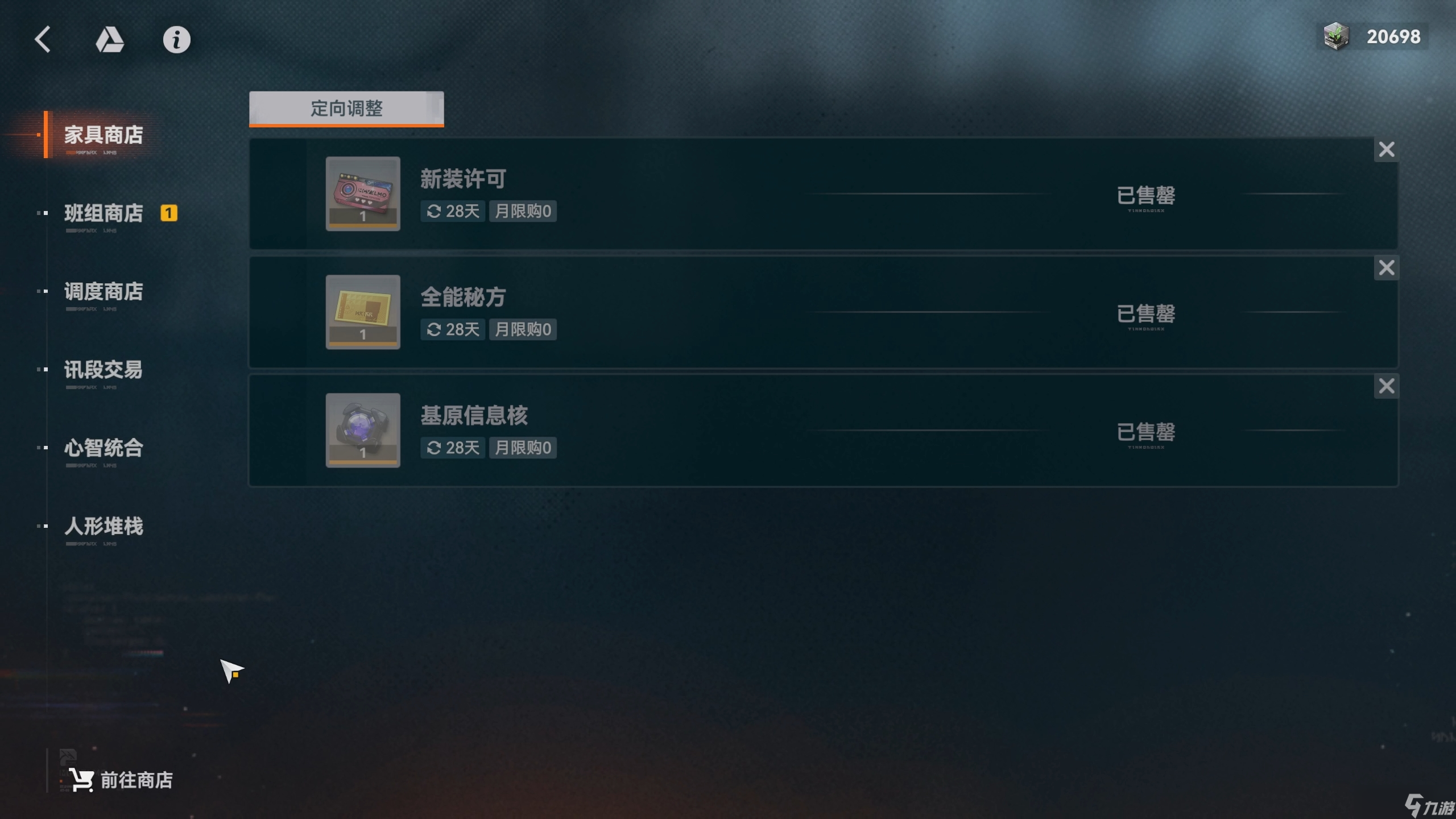 少女前线2：追放二周年保姆级入/回坑指南！资源期望+角色抽取+流程图