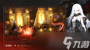 二重螺旋溯源石怎么获取